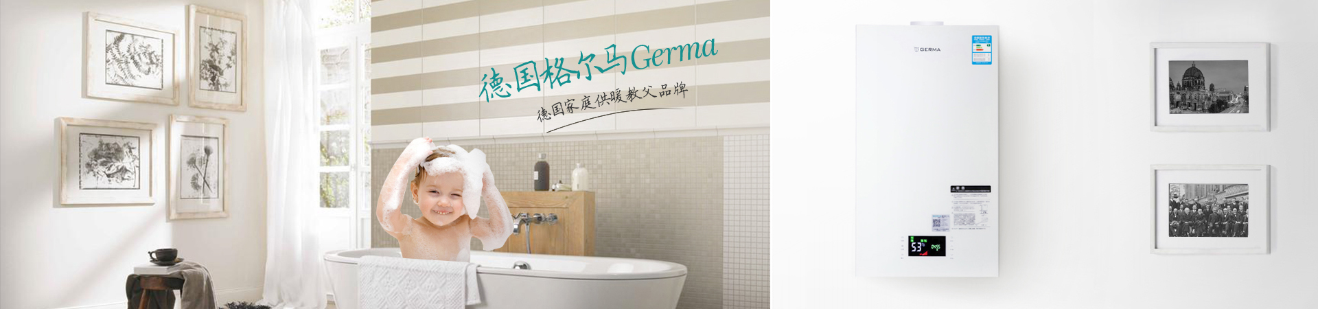 http://www.geerma.com.cn/data/upload/201912/20191219093936_691.jpg