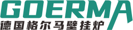 壁挂炉厂家